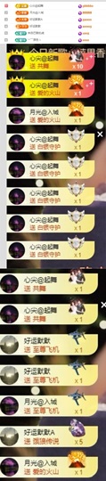 谢我默默陪伴到16啦主播照片