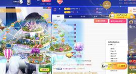 美兮吖🌸的图片