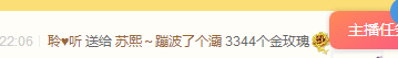苏熙！！！的图片