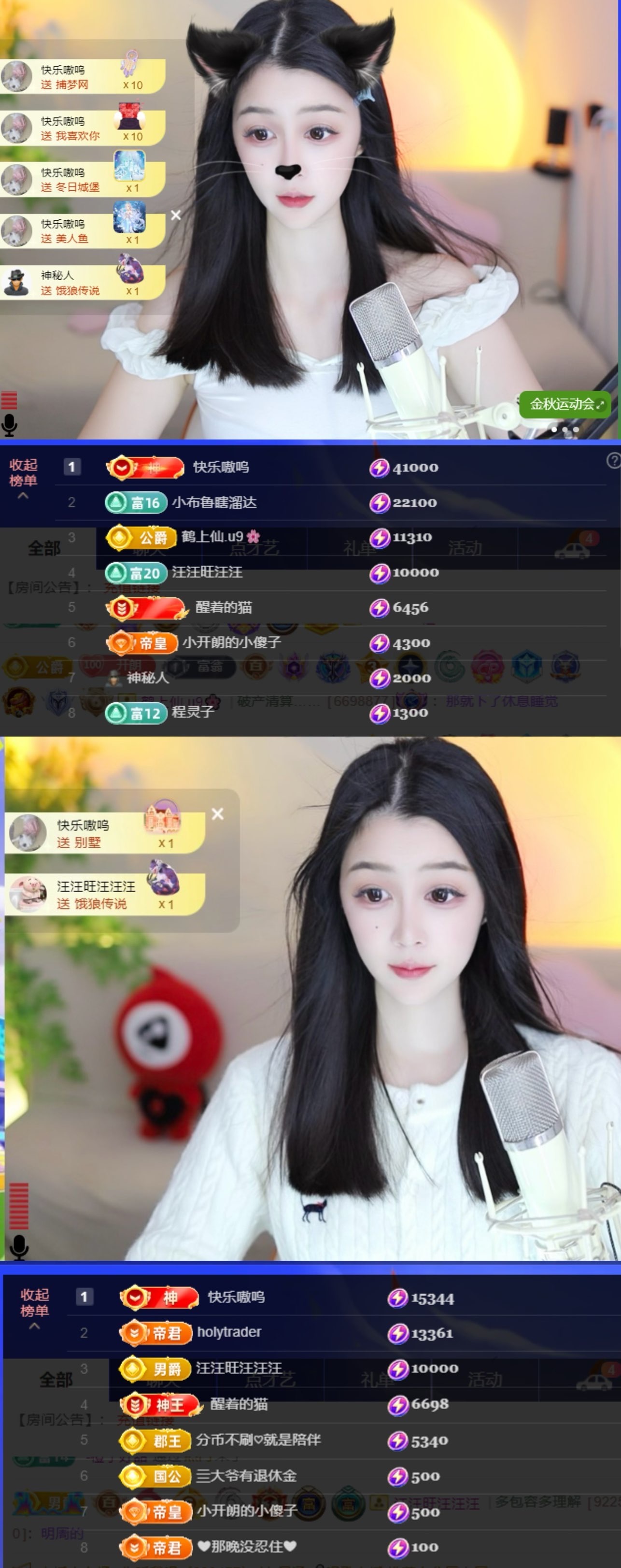 发财朗-的图片
