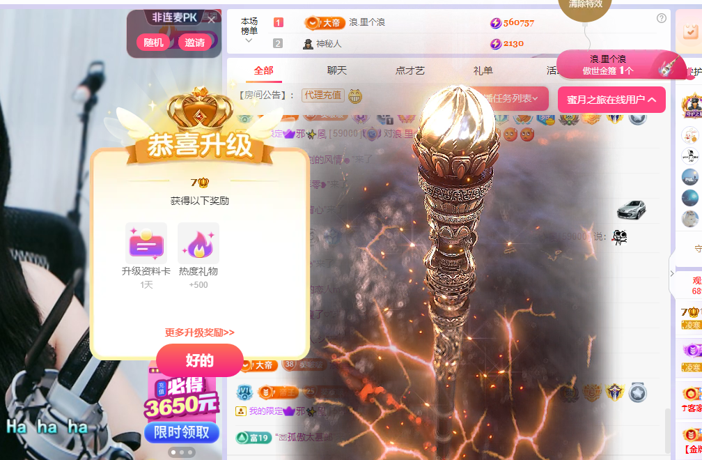 小葵葵葵葵葵。主播图片