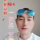 忘了一切重新开始!