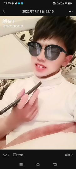 云南小袁袁主播照片