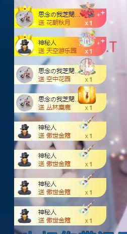 依芝の求心软的神！的图片