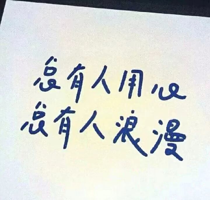 艾.琳的图片