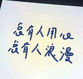 艾.琳主播照片