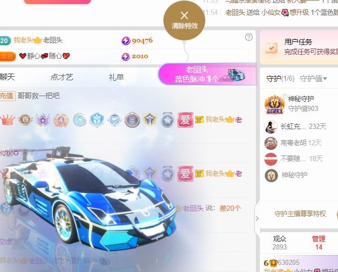 小仙女❤️想要偏爱的图片