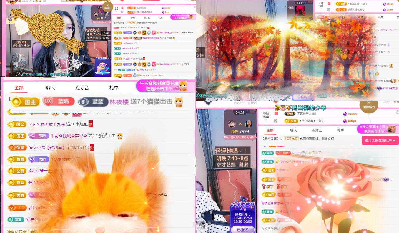 ✦蓝蓝✦（充值代理）的图片