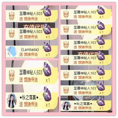 ✦蓝蓝✦（充值代理）的图片