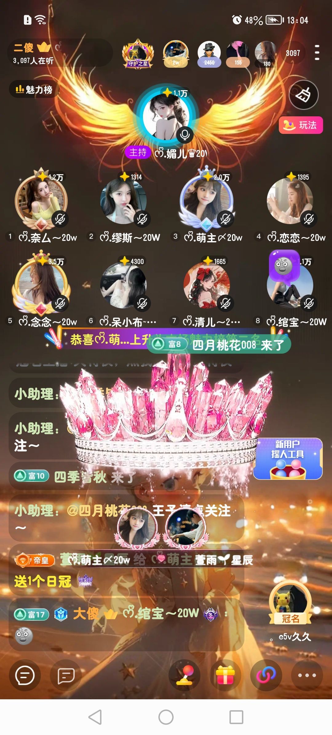 ᰔᩚ.武林萌主的图片