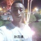 1375638577