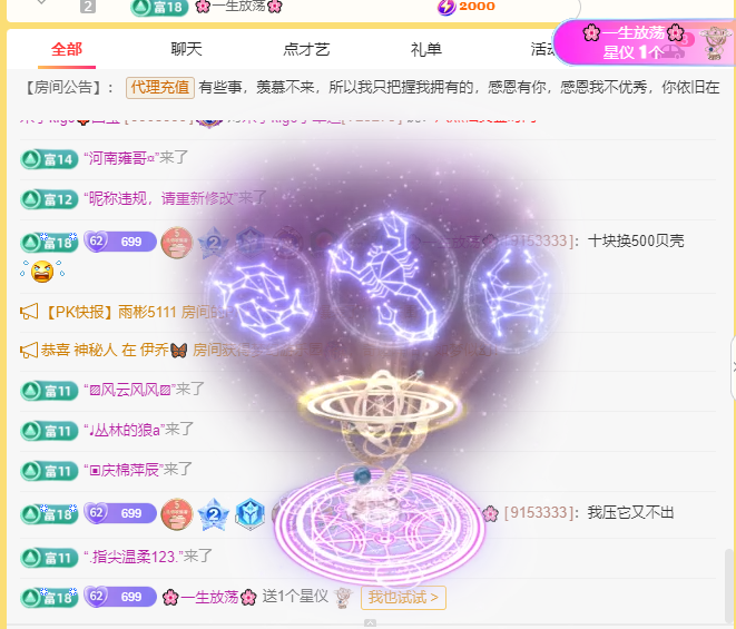 没大哥的混子再无木子的图片