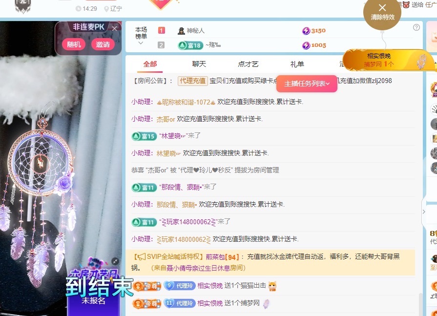 金牌代理❤玲儿❤的图片