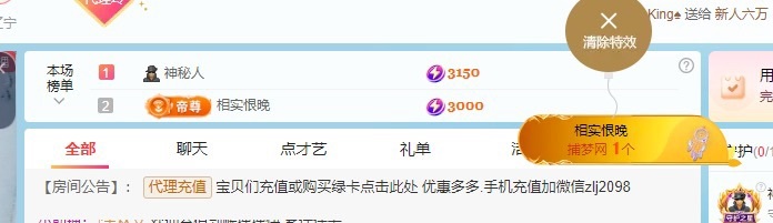 金牌代理❤玲儿❤的图片