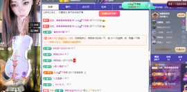 远扬、青青青青青青青的图片