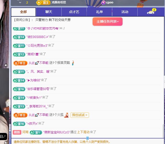 青青恭贺官人荣升了的图片