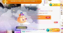 董贺我围观哥帝君啦主播照片