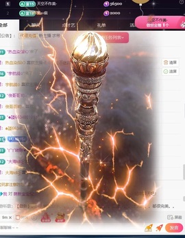Lily喵的图片