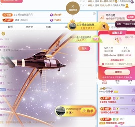 baby小甜馨💕~的图片