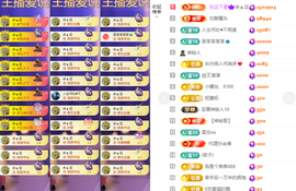 小阿轩∞∞休主播照片