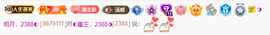 ◐惠主，2388◐的图片