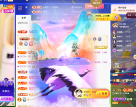 ◐惠主，2388◐的图片