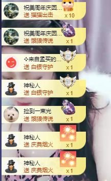 张张美人努力努力升级的图片