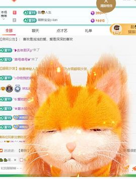 灿感谢人生哥和家人们的图片