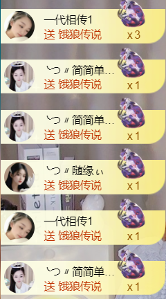 ╰つ〃薀昕🌷主播照片