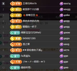 南北是个小太阳🎤主播照片