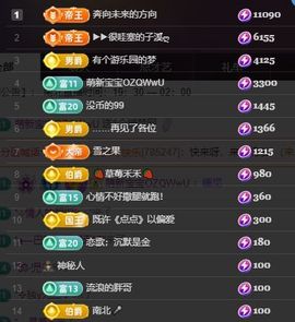 南北是个小太阳🎤主播照片
