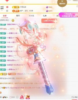 小童贺m哥公爵🤴主播照片