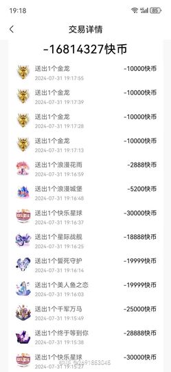 隐身——守候、、主播照片