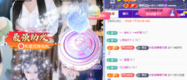 ♚~小巴豆~贪财好色的图片