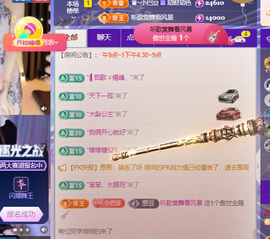 ♚~小巴豆~贪财好色的图片