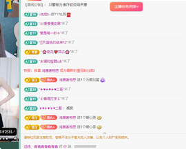 远扬、青青青青青青青的图片