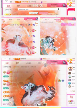 ✦蓝蓝✦休息主播照片
