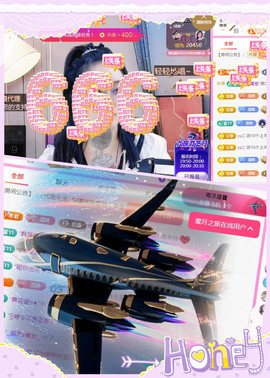 ✦蓝蓝✦休息主播照片