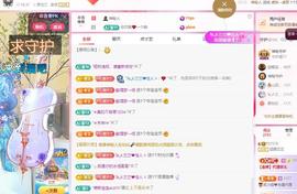 远扬兰兰❤️越来越好主播照片