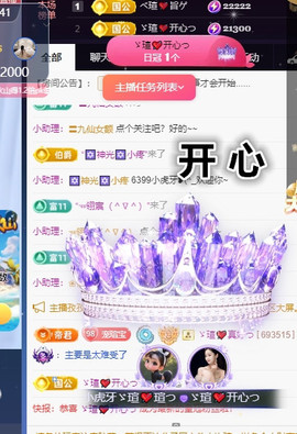 小虎牙ゞ瑄💘瑄つ的图片
