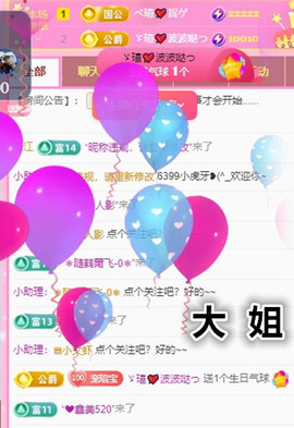 小虎牙ゞ瑄💘瑄つ的图片