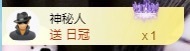 金牌代理❤玲儿❤的图片