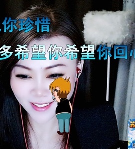 金牌代理❤玲儿❤的图片