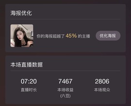 唐逗逗破防了的图片