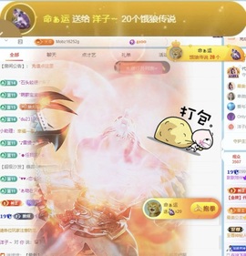 洋子～晚点见主播照片