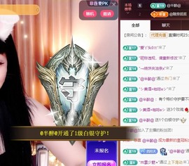粤语🍀四月天主播照片