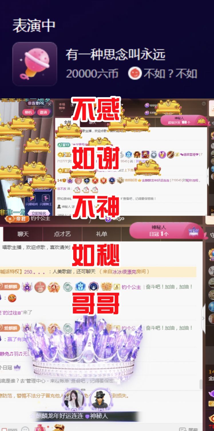 金麒麟好运连连🎤的图片