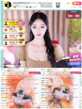 灿感谢人生哥和家人们的图片