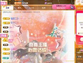 ✦蓝蓝✦休息主播照片