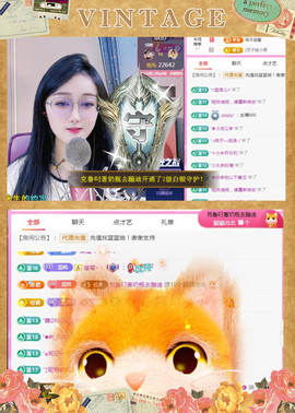 ✦蓝蓝✦休息主播照片